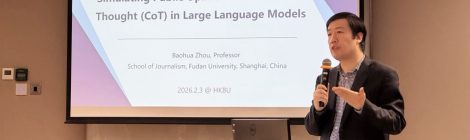 Professor Baohua Zhou Gives a Talk on Simulating Public Opinion with Large Language Models